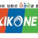 유수물류㈜ 동아일보