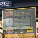 을지로 미래에셋 센터원 식당 맛집 생활의 달인 오한수 우육면가 홍콩우육탕면 혼밥 점심 식사 무료...