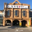 맛있는찬 네이버블로그