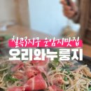 구암동296 이미지