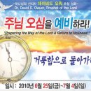 오워래 Daum카페