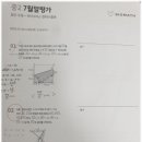 화정꼼꼼한수학학원