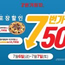 7번가피자통영점 이미지