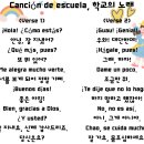 교육청길 | 서울시교육청 국제공동수업 워크숍 합창 공연 후기