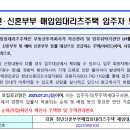 소양강양우내안애 네이버블로그