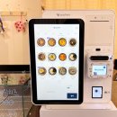 스마일 탕후루 이미지