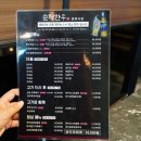 다산역 맛집 고기집 순정한우정육식당