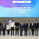 스타트업 이미지