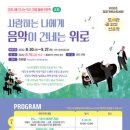 청주가로수도서관 이미지