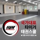 우리아이 태권스쿨 이미지