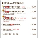 송도한우 송우