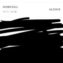 하이웨이주유소 화장실 이미지