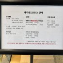 패디필드358 이미지