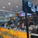파스쿠찌행담도휴게소점