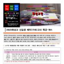 영어날다영어교습소