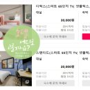 타니모텔 이미지