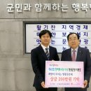 영광군청 이미지