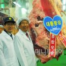 최성용농장 머니투데이