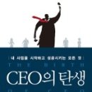 찬컨설팅 - 서초구 방배천로2길 21 | 찬컨설팅