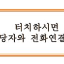 메트로탑부동산중개사무소 이미지