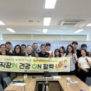 건강에 온(ON) 이미지