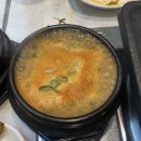 뚱이네냉삼겹