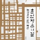 훈민정음