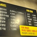 월명족발 - 중구 달구벌대로393길 67 | 월명족발