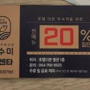 우수미회센타별관 이미지