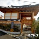 외솔한옥도서관 이미지