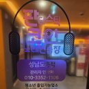 스피드노래연습장 네이버블로그