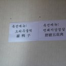 농심원