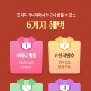 프리티 - 당진시 대덕1로1길 20-13 | 프리티