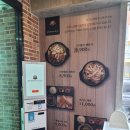 탑수제돈가스 이미지