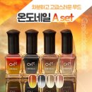 네일의온도 이미지