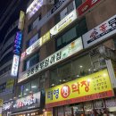 은아자동자정비 | [힐링하우스] 창원마사지 상남동마사지 추천/창원 아로마 마사지 솔직후기