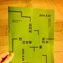 셜록플러스 이미지