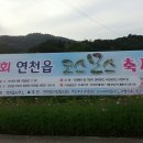 연천읍-7 이미지