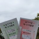 하니식당 - 보령시 | 하니식당