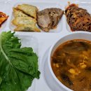 세광구내식당