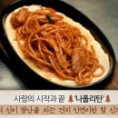심야식당 기린 이미지