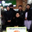 무지개푸드 이미지