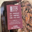 당신은지금치킨이땡긴다 다대포점 이미지