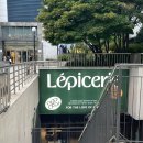 비타민뱅크(주)롯데백화점 분당점 | [롯데백화점 인천점 식품관 팝업] 린바오 정지선 딤섬...노지 애플망고까지 8월 셋째주 라인업 총정리!