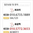 서울영일초등학교 이미지