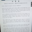 원휴게실