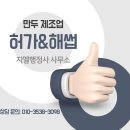 지엘행정사 사무소 이미지