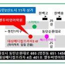 앨투비영어학원