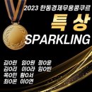 생각숲예술유치원 이미지