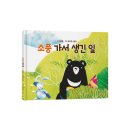 수달공작소 이미지